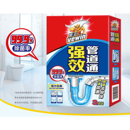 马桶怎么使用威王管道疏通剂