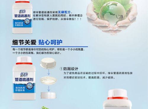 管道疏通剂无效怎么办啊(管道疏通剂不起作用)