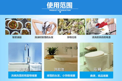 万能管道疏通剂怎么用(万能管道疏通剂怎么用的)