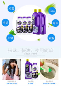 妙管家管道疏通液怎么样(妙管家管道疏通剂有用吗) 妙管家管道疏通液怎么样(妙管家管道疏通剂有用吗)