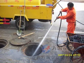 物业怎么样疏通污水管道(物业怎么样疏通污水管道呢) 物业怎么样疏通污水管道(物业怎么样疏通污水管道呢)