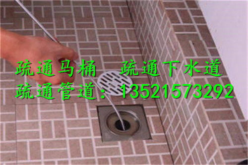 怎么样尽快疏通蹲厕管道(怎么样尽快疏通蹲厕管道呢)