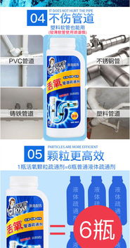 洁宜佳管道疏通剂怎么用(洁宜佳清洁剂怎么样)