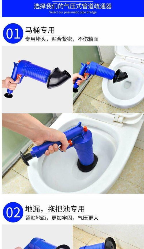 下水管道疏通工具怎么安装的(下水道疏通管工具神器怎么用) 下水管道疏通工具怎么安装的(下水道疏通管工具神器怎么用)