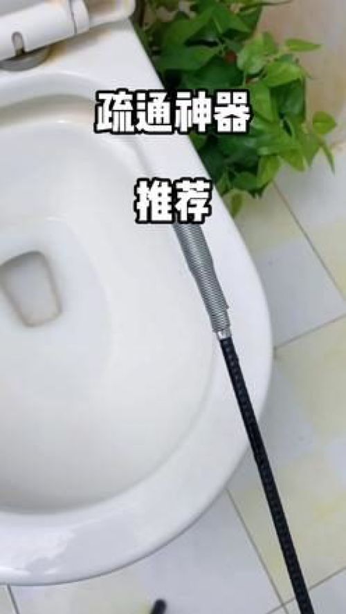 管道疏通神器抓钩怎么用(管道疏通神器抓钩怎么用的)
