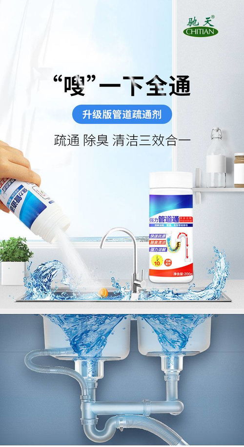 管道疏通清洁刷怎么用的(管道疏通清洁剂怎么用) 管道疏通清洁刷怎么用的(管道疏通清洁剂怎么用)