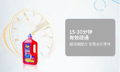 物物洁管道疏通剂怎么用 物物洁管道疏通剂怎么用