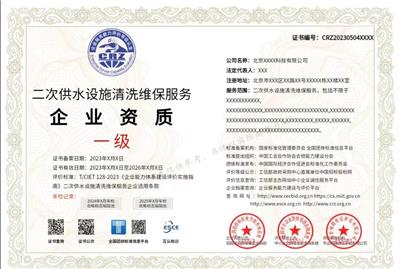 管道疏通经营范围怎么写(管道疏通营业执照经营范围有哪些)