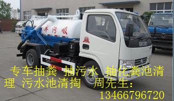 北京昌平区管道疏通怎么联系(昌平管道疏通电话)