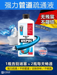 全耀管道疏通剂怎么样(全耀仪器)