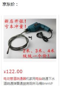 快通管道疏通器怎么用的(快通管道疏通器怎么用的啊) 快通管道疏通器怎么用的(快通管道疏通器怎么用的啊)