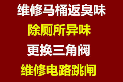 感谢管道疏通话语怎么说(感谢管道疏通话语怎么说呢)