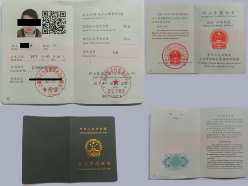 疏通管道管理员证怎么考(管道疏通资格证书) 疏通管道管理员证怎么考(管道疏通资格证书)