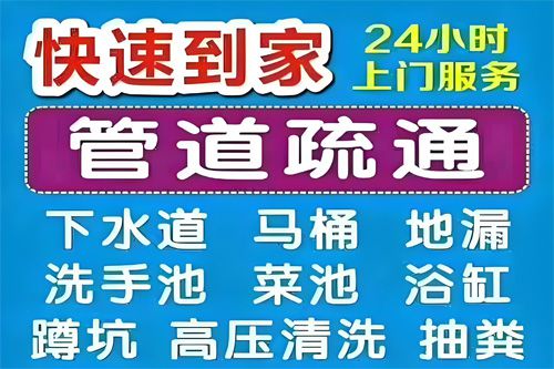 管道疏通通行证怎么写(管道疏通通行证怎么写模板)
