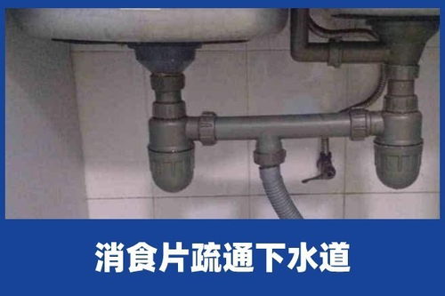 远端下水管道堵塞怎么疏通(下水道远端堵塞是什么意思) 远端下水管道堵塞怎么疏通(下水道远端堵塞是什么意思)