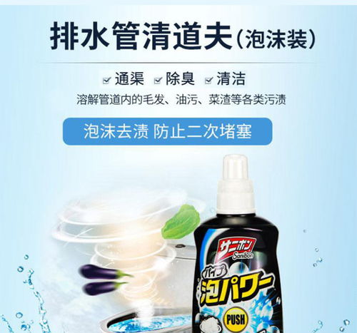 疏通污水管道泡沫机怎么用(管道疏通剂泡沫满出)