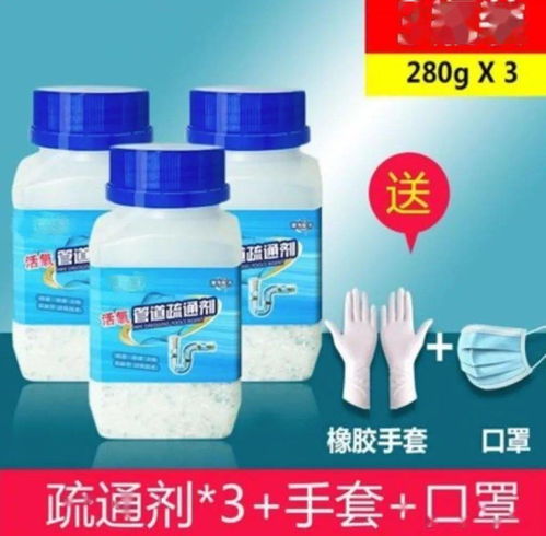 极货管道疏通剂怎么样(极货品牌怎么样)