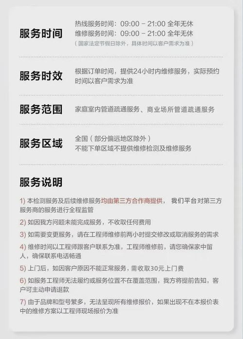 管道疏通验收报告怎么写(管道疏通验收报告怎么写范文)