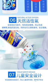 活氧管道疏通剂软管怎么除臭(活氧管道疏通剂软管怎么除臭效果好)