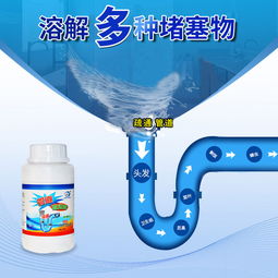 管道疏通液到底怎么样用(管道疏通剂作用原理)