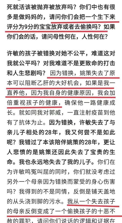 管道疏通发明者简介怎么写(管道疏通新技术)