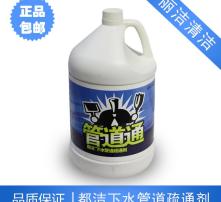 主管道疏通剂结块怎么办(主管道疏通剂特别贵)