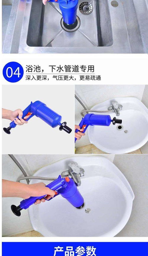 下水道疏通管道器怎么用(下水道疏通管道器怎么用图解)
