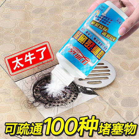 下水管道堵塞疏通喷雾怎么用(下水道管道疏通剂怎么用)