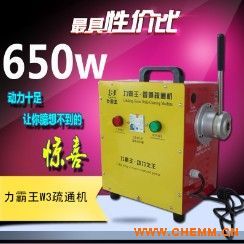 家用的电管道疏通机怎么用(家庭用电动管道疏通机) 家用的电管道疏通机怎么用(家庭用电动管道疏通机)