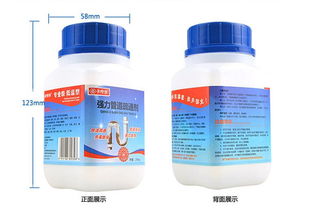 管道疏通剂粉末状怎么用(管道疏通粉有用嘛) 管道疏通剂粉末状怎么用(管道疏通粉有用嘛)
