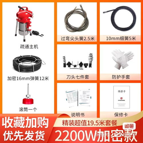 旗舰店管道疏通器怎么用(旗舰店管道疏通器怎么用的) 旗舰店管道疏通器怎么用(旗舰店管道疏通器怎么用的)