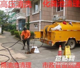 九江下水管道怎么疏通(九江下水管道怎么疏通的)