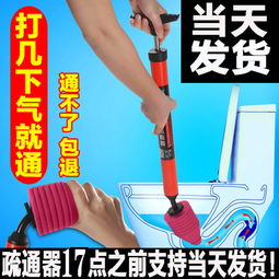 新型马桶管道疏通通器怎么安装(通马桶管道疏通器怎么用) 新型马桶管道疏通通器怎么安装(通马桶管道疏通器怎么用)