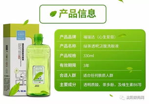 腾烁管道疏通液怎么样(腾烁电子有限公司) 腾烁管道疏通液怎么样(腾烁电子有限公司)