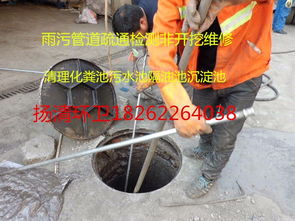 邯郸当地管道疏通服务怎么样(邯郸 管道疏通 清洗 详情) 邯郸当地管道疏通服务怎么样(邯郸 管道疏通 清洗 详情)