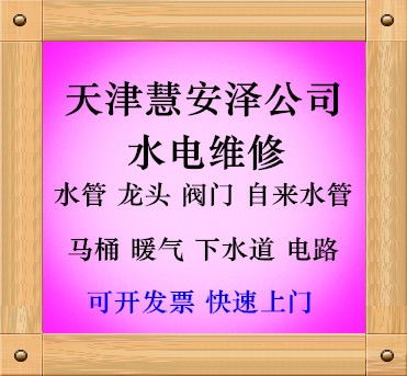 下水管道疏通好评怎么写(下水道疏通好评语)