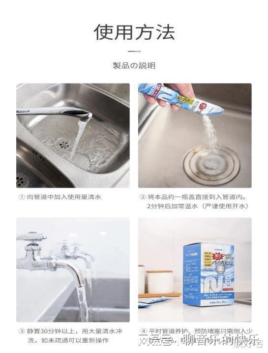 管道疏通剂怎么样制作的(管道疏通剂的制作方法)