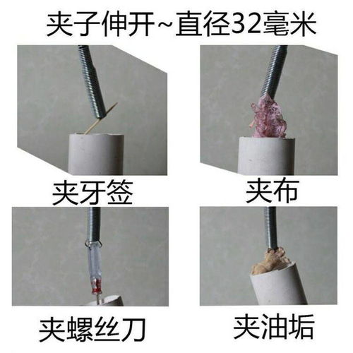 手抓式管道疏通器怎么用(管道疏通神器小抓手) 手抓式管道疏通器怎么用(管道疏通神器小抓手)