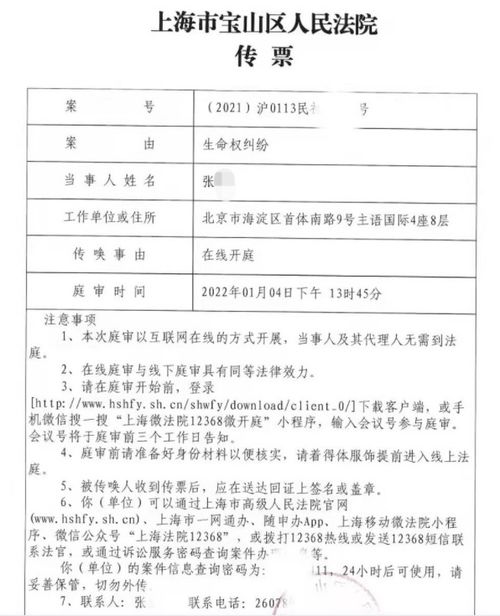 疏通管道团伙协议书怎么写(疏通管道团伙协议书怎么写的)