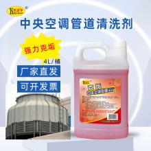 管道清洁剂堵了怎么疏通(管道清洁剂是什么成分)