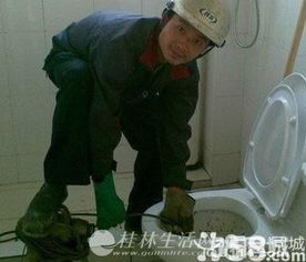 复员军人疏通管道怎么办(复员军人疏通管道怎么办理)