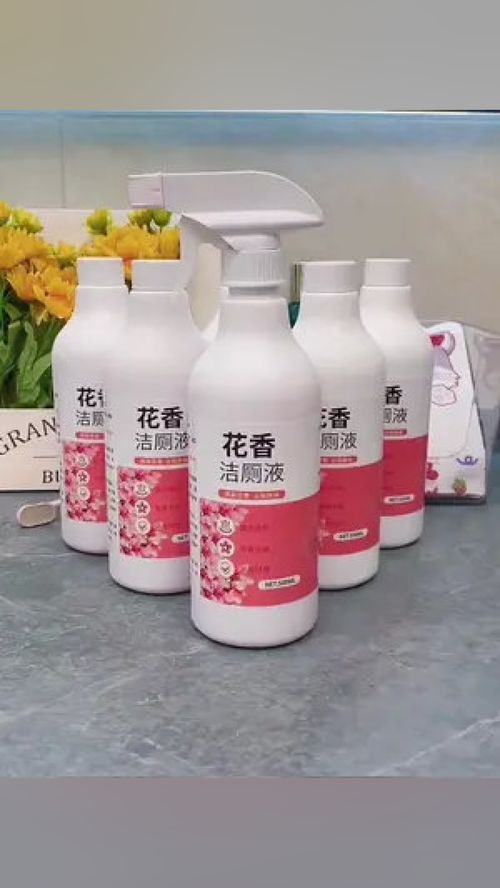 管道疏通剂洁厕液怎么用(管道疏通剂洁厕液怎么用效果好) 管道疏通剂洁厕液怎么用(管道疏通剂洁厕液怎么用效果好)