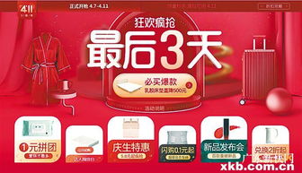 网易严选疏通管道粉怎么用(网易严选官网入口)