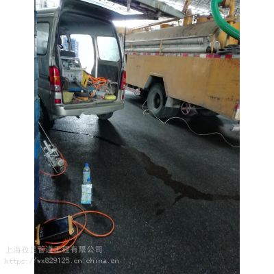 上海黄浦区管道疏通怎么联系(上海黄浦区疏通下水道)