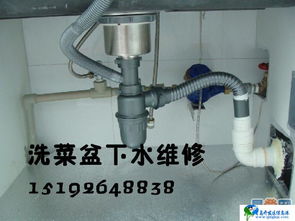 长沙开福区通下水管道怎么疏通(长沙开福区通下水道电话) 长沙开福区通下水管道怎么疏通(长沙开福区通下水道电话)