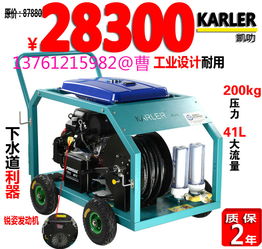 商用下水管道疏通机怎么用(商用下水管道疏通机怎么用图解) 商用下水管道疏通机怎么用(商用下水管道疏通机怎么用图解)