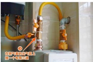 燃气灶管道堵头怎么疏通(燃气灶管道堵头怎么疏通图解)