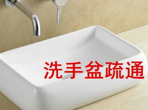 洗手盆管道疏通套装怎么用(洗手盆管道疏通方法) 洗手盆管道疏通套装怎么用(洗手盆管道疏通方法)