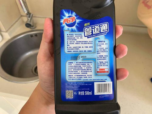 亮净管道疏通效果怎么样(亮净是哪个公司的)