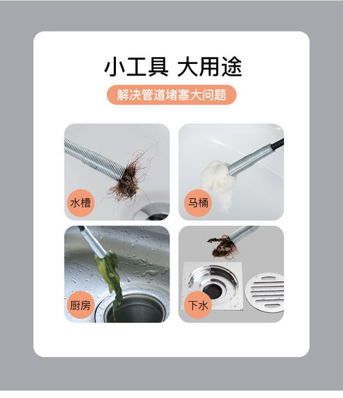 疏通管道专用工具怎么用(疏通管道专用工具怎么用的)